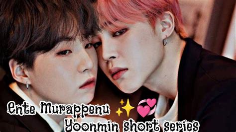 Ente Murappenu Yoonmin Short Series Jimin S Birthday Special