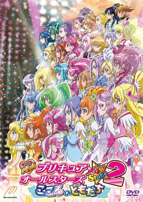 Jp 映画プリキュアオールスターズnew Stage2 通常版dvd 生天目仁美 寿美菜子 渕上舞 宮本佳那子