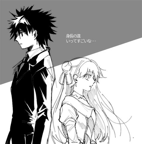 Othinus Misaka Mikoto Index Othinus Kamijou Touma Index