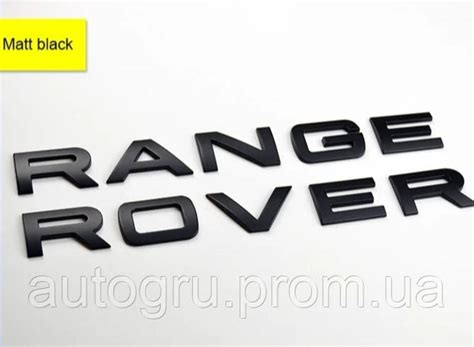 Напис Range Rover Букви Рендж Ровер Маковий Чорний — Купити Недорого на ...