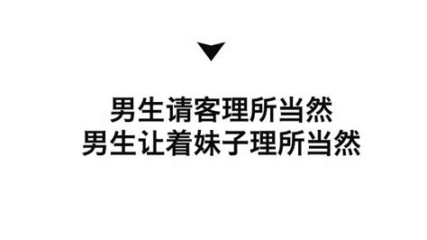 據說這些行為會讓男生覺得受到了侮辱，看完默默懺悔去了 每日頭條