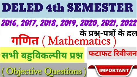 Deled 4th Semester Maths Previous Year Paper 2016 2022 Paper Deled