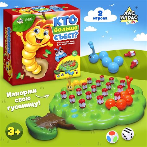 Стратегическая настольная игра на логику «Кто больше съест?» (3133163 ...