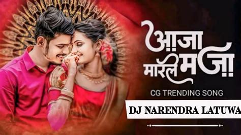 Aaja Maja Maarle Rangrasiya Mongra Vishwakarma Bass Boosted Dj