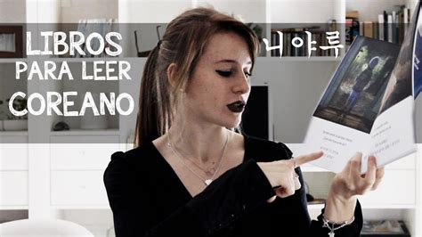 Libros Coreanos Para Leer Niiaru Youtube