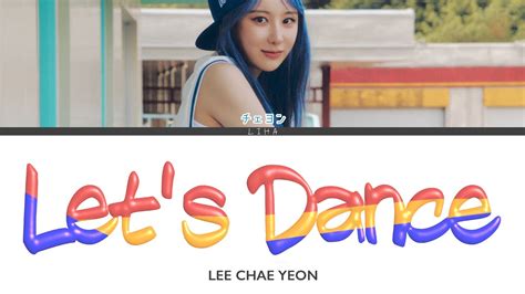 Let S Dance Lee Chae Yeon Youtube