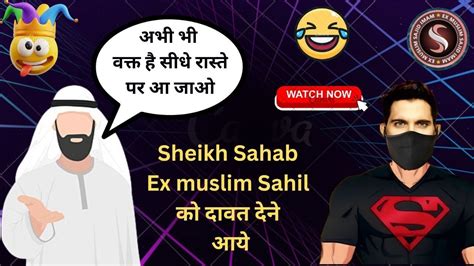 Exmuslim Sahil Vs Imam Sheikh Islam Adam