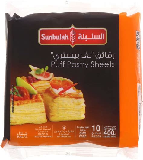 Sunbulah Puff Pastry Squares G Buy Online At Best Price In Uae