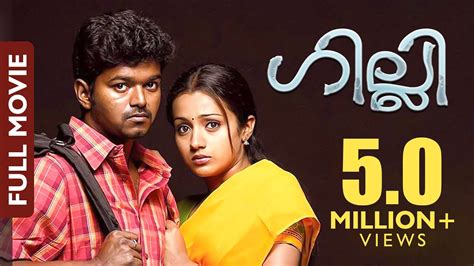 Vijay Trisha, Ghilli Movie HD Wallpaper Pxfuel, 43% OFF