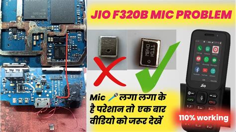 Jio F320b Mic Jumper Jio F320b Mic Problem Solution Jio F320b Mic