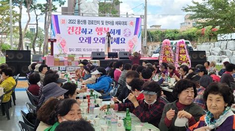 충주시 경로잔치 진행노인 공경 실천 충북과 나의 연결고리 충북일보