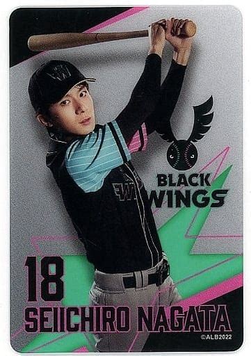 駿河屋 永田聖一朗バット Black Wings選手 ランダムクリアカード 「actorsleague In Baseball