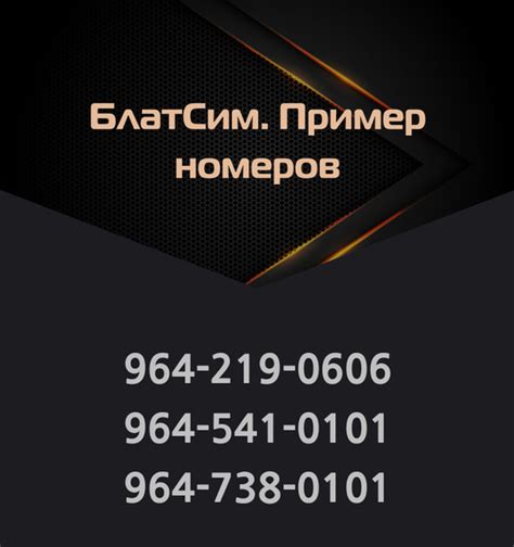 SIM-карта Сим карта МТС с тарифом Смарт Гостевой - 500 минут, 30 ГБ ...