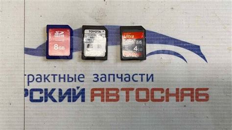 Купить Загрузочная карта автомагнитолы во Владивостоке по цене: 500 ...