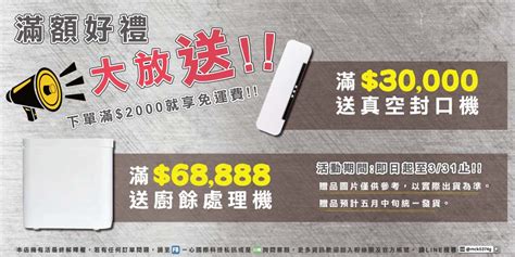 全館消費滿3000，即享免運費 好好印 Rakuten樂天市場