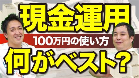 自分で考えましょう 月収10万円でも悠々自適に生きていく