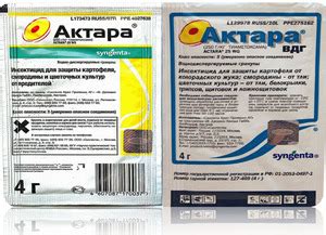 Инсектицид Актара: инструкция по применению для обработки плодовых ...