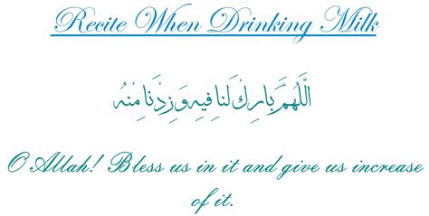 Dua for Drinking Milk in Arabic and English Translation Printable - Etsy