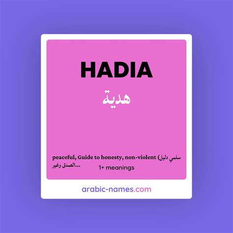 hadia hdy meaning  arabic english arabic names
