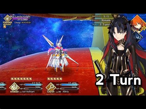 Fgo Space Ishtar Turn Saber Wars Ii Rerun Cq Galaxy Guardian Mhxx