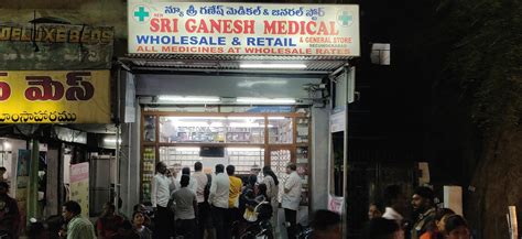 SRI GANESH PHARMA Pharmacy In Shivaji Nagar