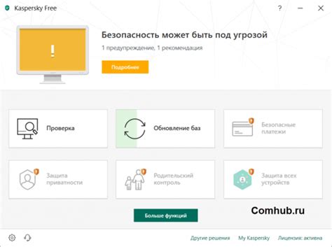 Лучший бесплатный антивирус для windows на 2021 год