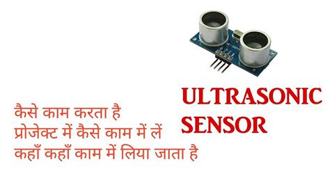 How Ultrasonic Sensor Works How To Use Ultrasonic Sensor Working Of Ultrasonic Sensor And