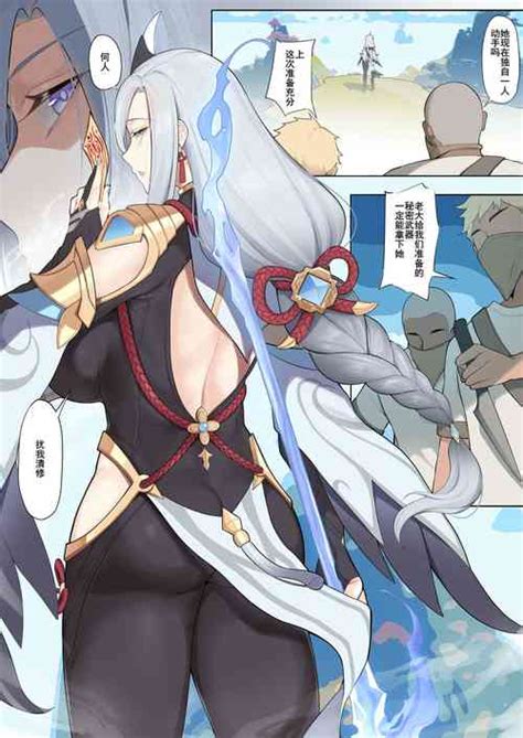 Character Shenhe Popular N Nhentai Hentai Doujinshi And Manga