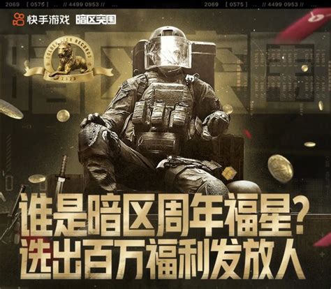 暗区突围玩家们，就一个农场至于这么卷？ 暗区突围 小米游戏中心