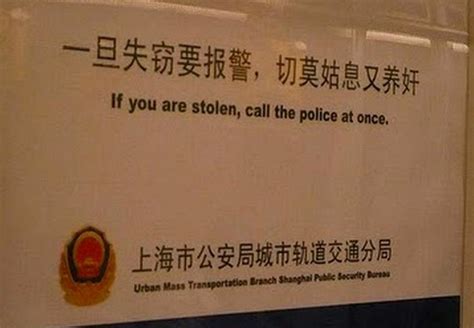 23 Signs That Got Lost In Translation