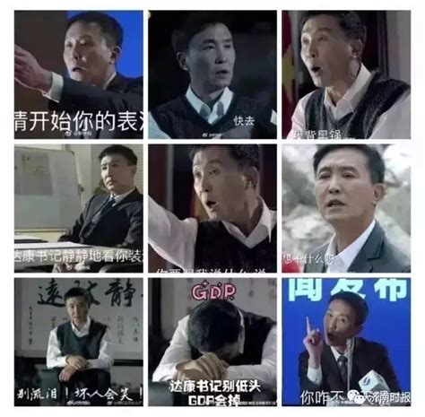 沈腾发声明：演达康书记的不是我，也不是我二叔手机凤凰网