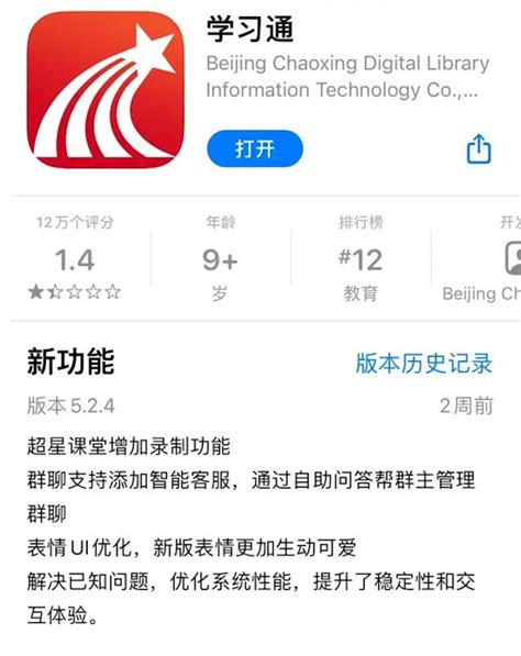 公开售卖！学习通被曝泄露17亿条信息！学生：骗子能报出自己身份证号 新闻频道 和讯网