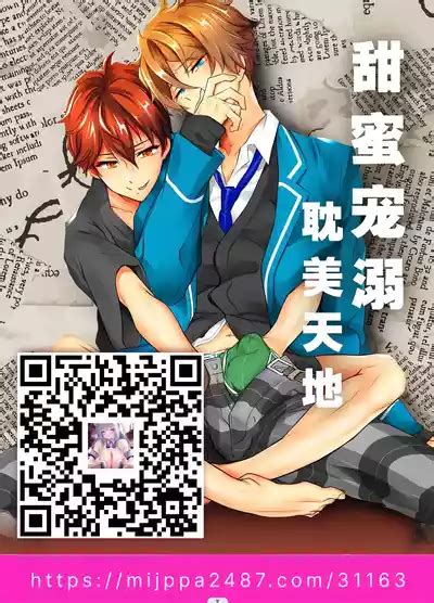 Otokonoko Sakusei Club Nhentai Hentai Doujinshi And Manga