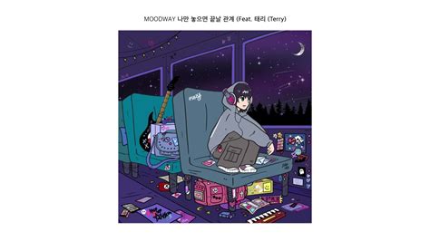 Official Audio Moodway 나만 놓으면 끝날 관계 Feat 태리 Terry Youtube