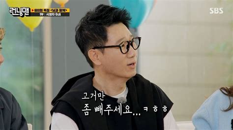 런닝맨 유재석이 유일하게 하는 Sns 인스티즈instiz 인티포털 카테고리