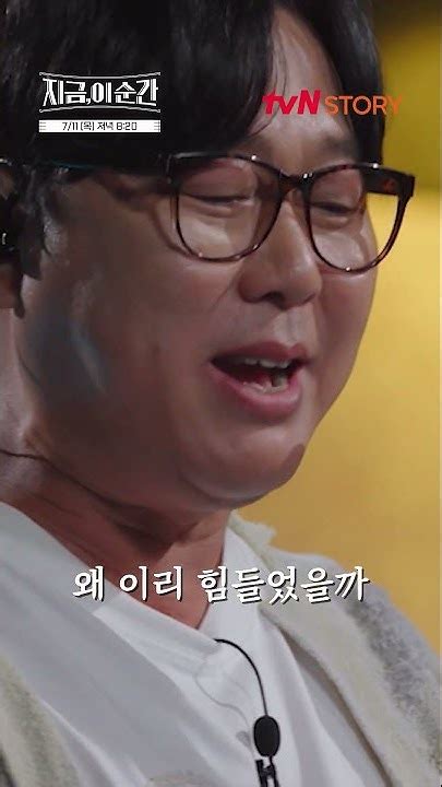 돌아버리게 잘불러서 탄성이 나오는🎤한소절로 공기를 바꾸는 발라드 계 레전드 변진섭너에게로또다시 Youtube