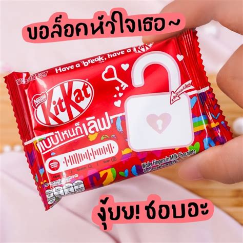 Kinnom Kitkat Valentines Limited Edition Kinnom