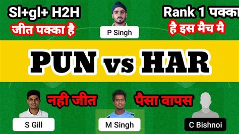 Pun Vs Har Dream Prediction Pun Vs Har Dream Pun Vs Har Dream