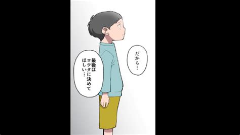 ばぁやと一緒のほうが幸せだよ息子の親権を死守しようとする義母だったが次の瞬間そんなの息子が出した答えとは コーデスナップ