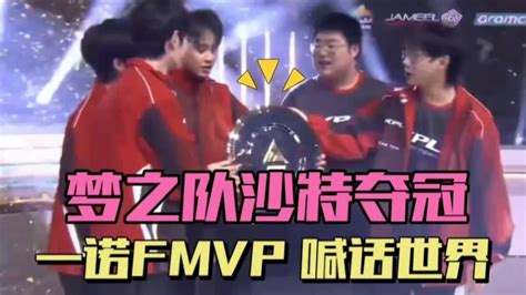 【比赛精华】梦之队零封lgd夺冠！一诺再拿fmvp，霸气喊话全世界 王者 王者荣耀 2024kpl夏季赛 Youtube