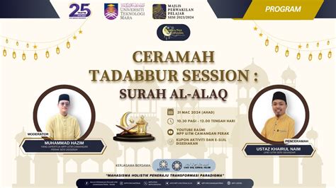 Ceramah Tadabbur Session Surah Al Alaq Youtube