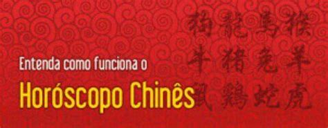 Entenda Como Funciona O Horóscopo Chinês Astrologia Ocultismo Amino