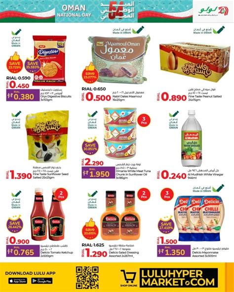 Lulu Hypermarket Oman National Day Offers Flyer