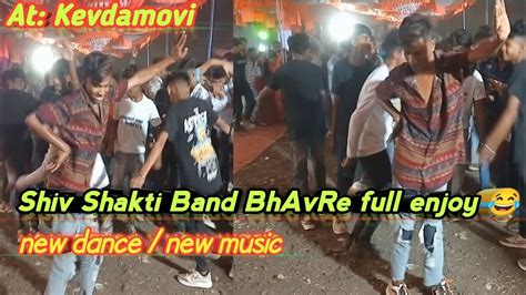 Shiv Shakti Band Bhavre 🥁 New Dance New Music 🎶 At Kevdamovi 2305