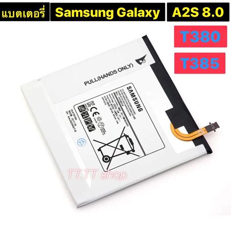 Samsung Galaxy Tab A S T T Edition Eb