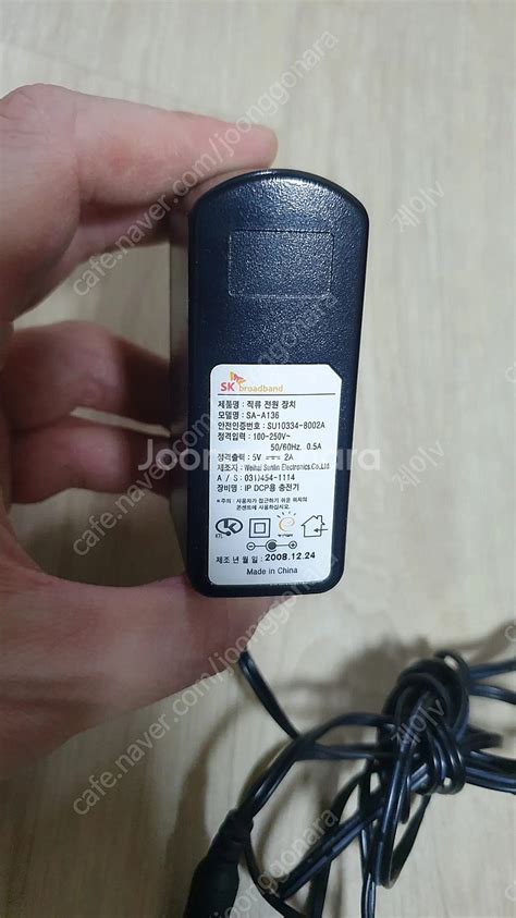 5V 2A 어댑터(중고)(외경 약5mm) | 키보드/마우스/스피커 | 중고나라