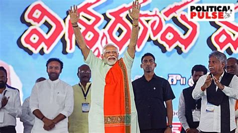 Telangana Elections तेलंगाना में दलित समुदाय के इस वर्ग पर Bjp की खास