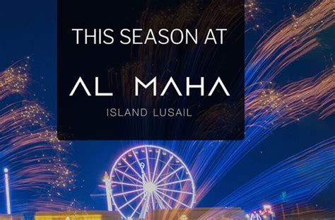 ILoveQatar Net Al Maha Island Lusail Activities 2023