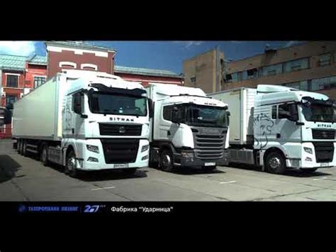 Ударница - YouTube