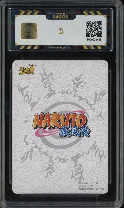 Mavin 2022 NARUTO TCG Cards Kayou 20th Anniversary Uzumaki Naruto BC9 5